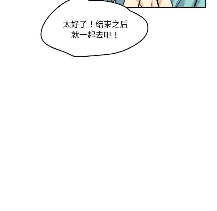84P - 爸爸也疯狂