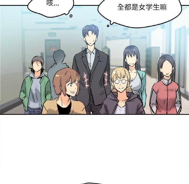 86P - 爸爸也疯狂