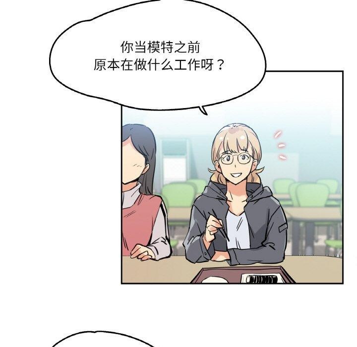 87P - 爸爸也疯狂
