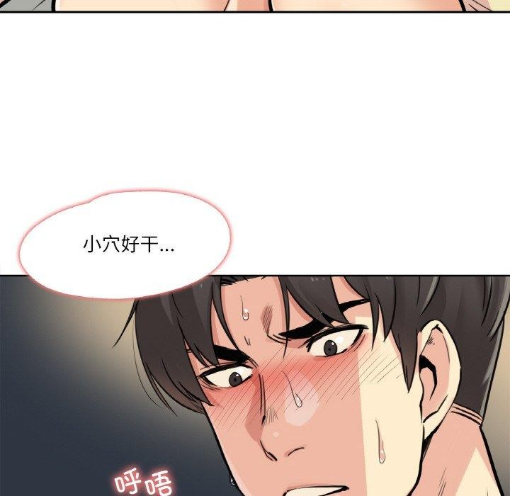 8P - 爸爸也疯狂
