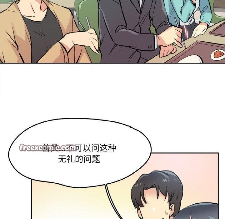 90P - 爸爸也疯狂