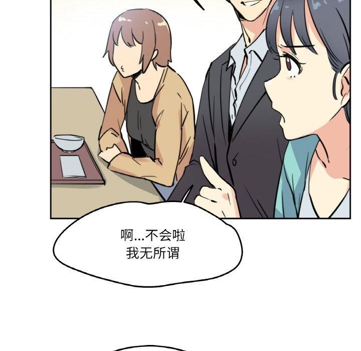 91P - 爸爸也疯狂