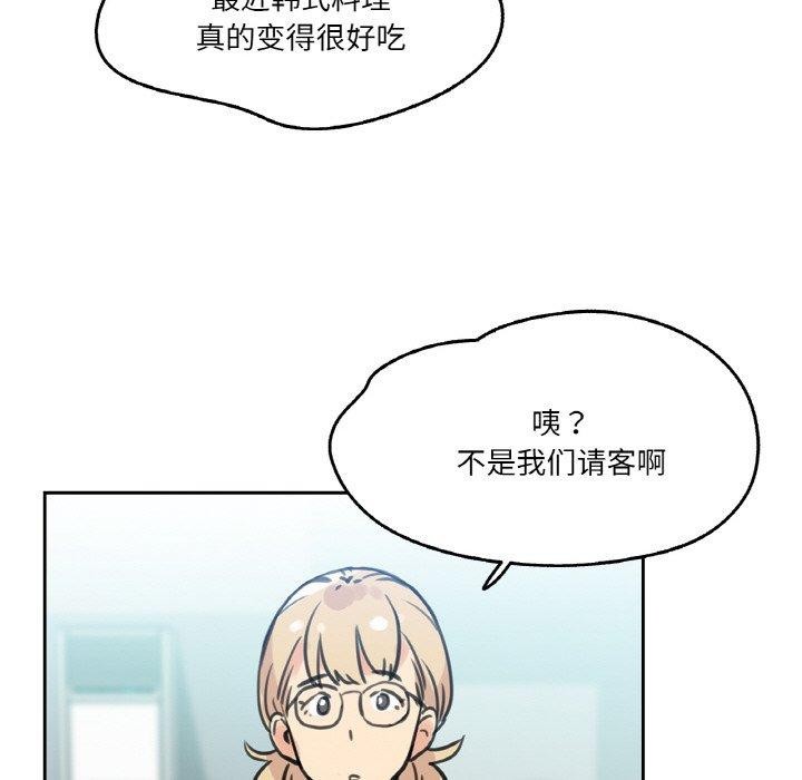 93P - 爸爸也疯狂