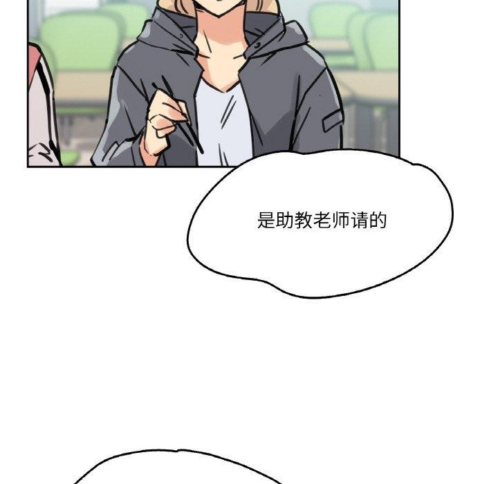 94P - 爸爸也疯狂