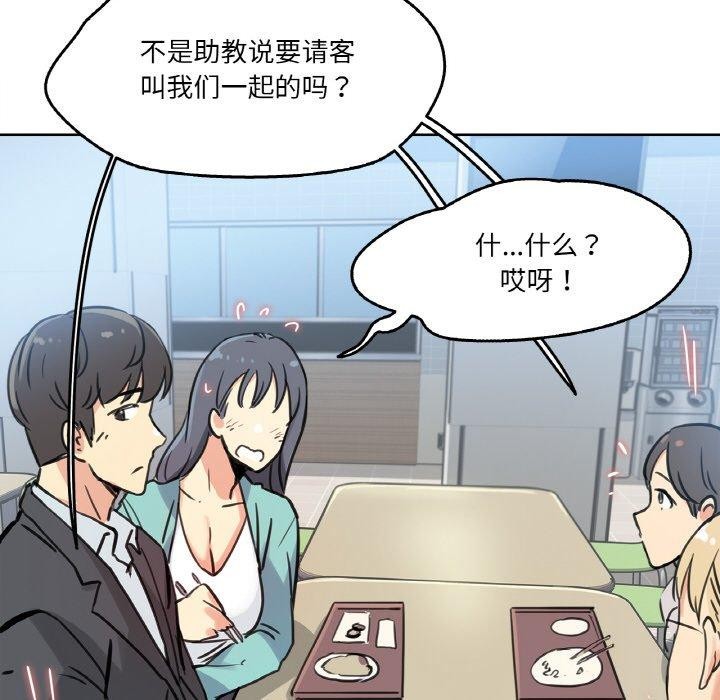 95P - 爸爸也疯狂