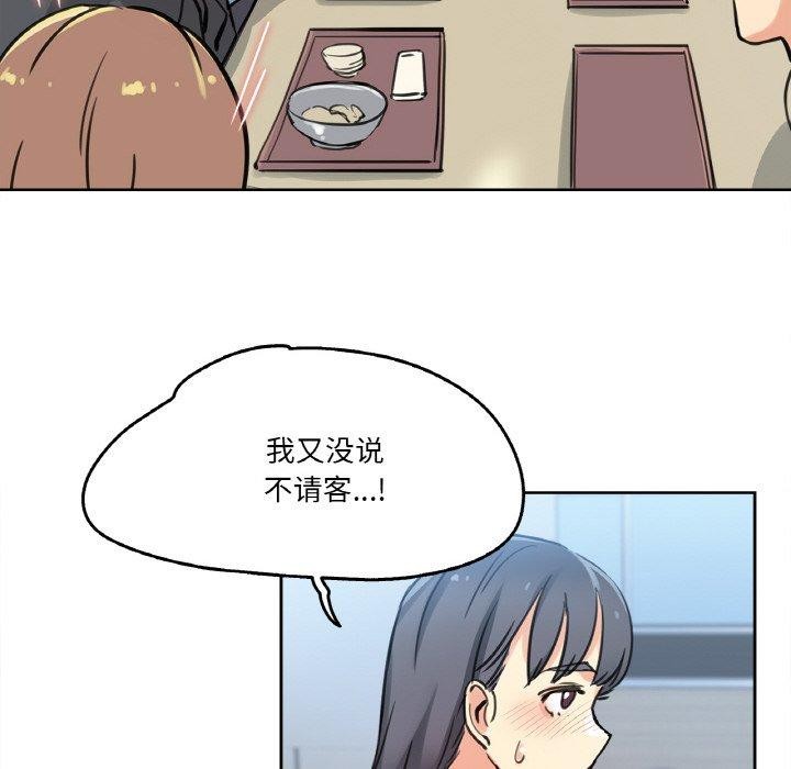 96P - 爸爸也疯狂
