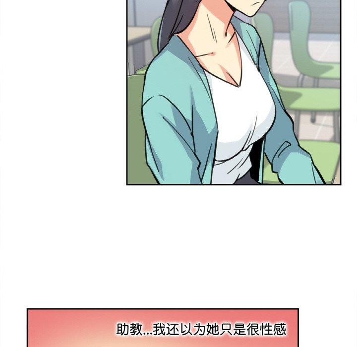 97P - 爸爸也疯狂
