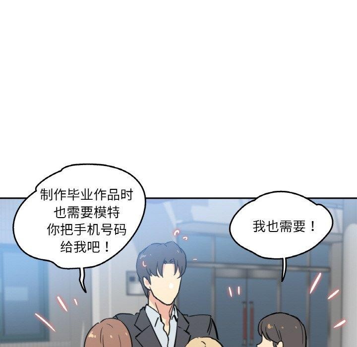 99P - 爸爸也疯狂