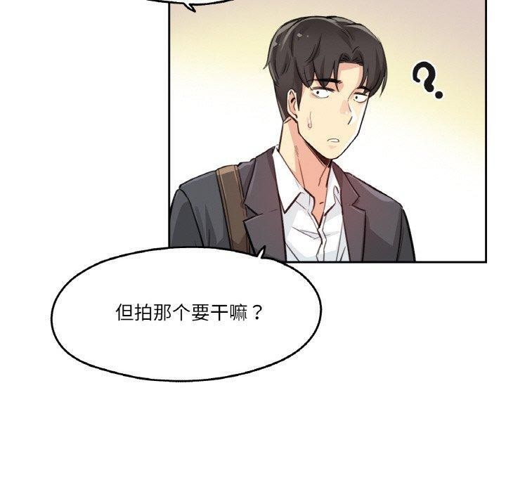100P - 爸爸也疯狂