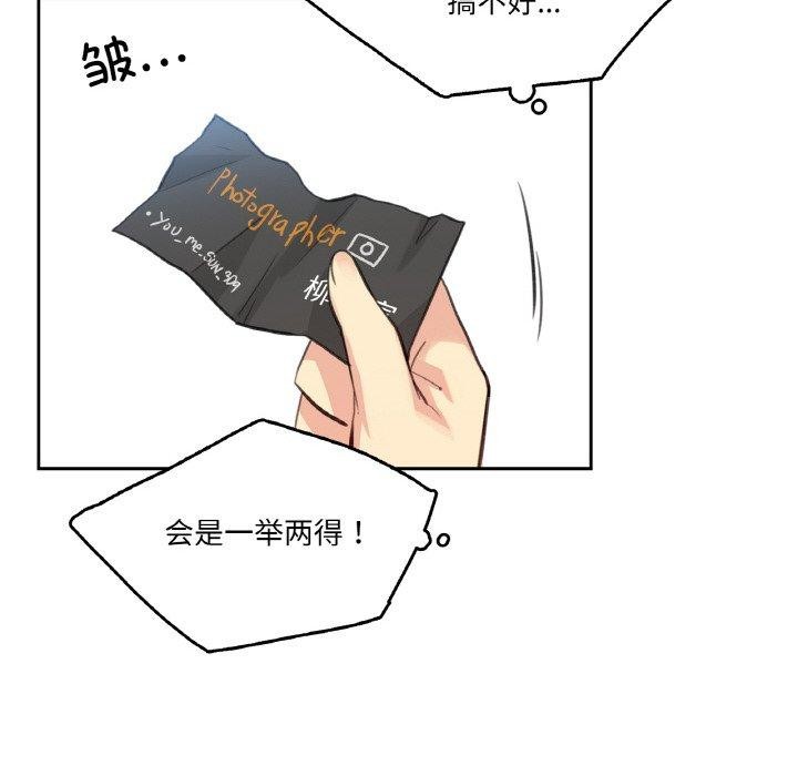 104P - 爸爸也疯狂