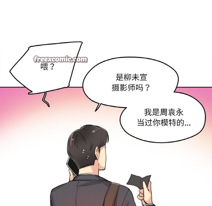 105P - 爸爸也疯狂