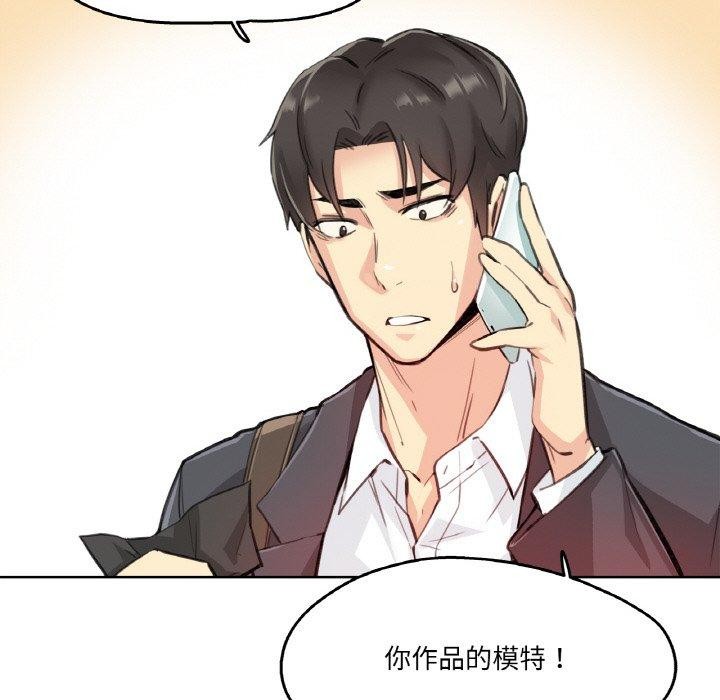 107P - 爸爸也疯狂
