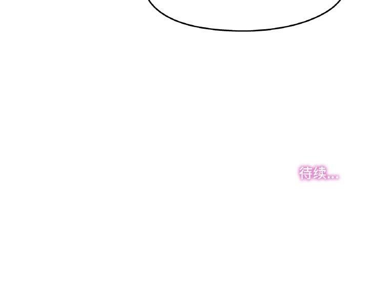 108P - 爸爸也疯狂