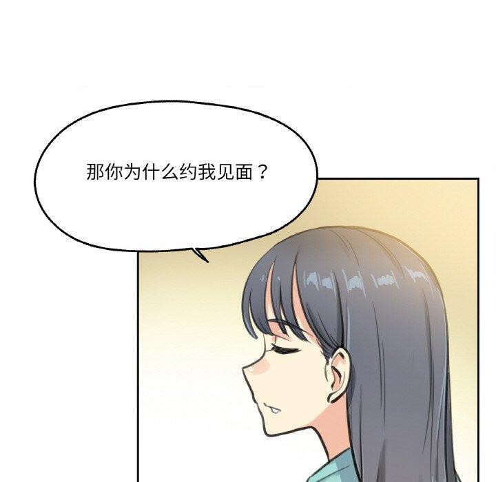 10P - 爸爸也疯狂