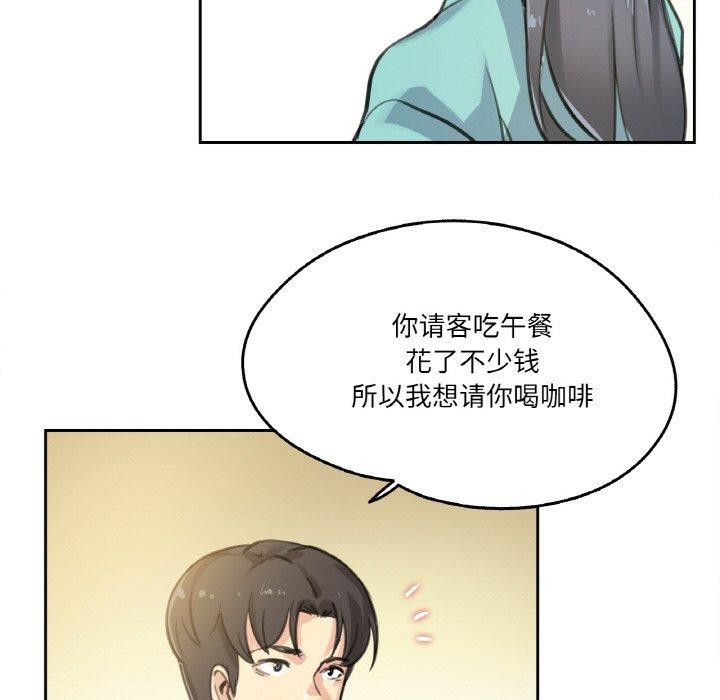 11P - 爸爸也疯狂