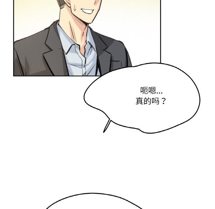 12P - 爸爸也疯狂