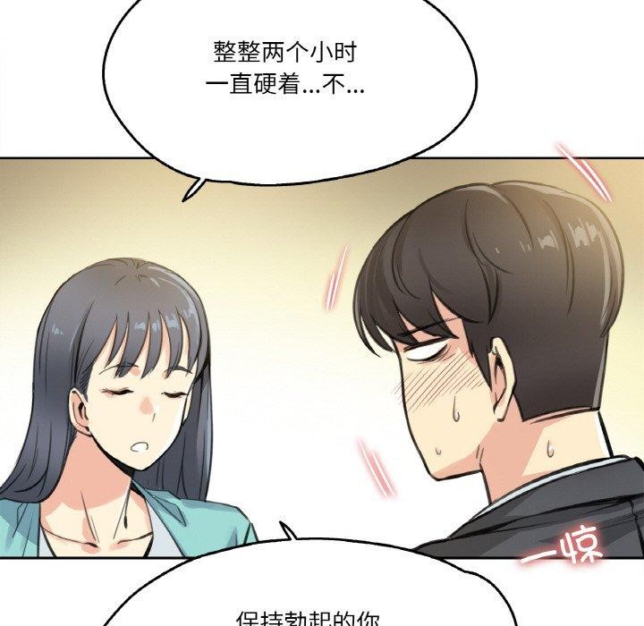 13P - 爸爸也疯狂
