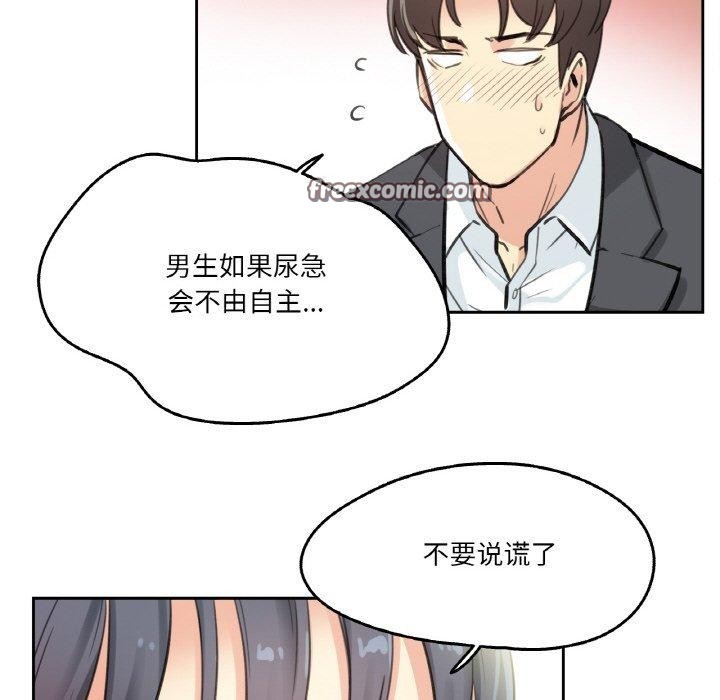 15P - 爸爸也疯狂