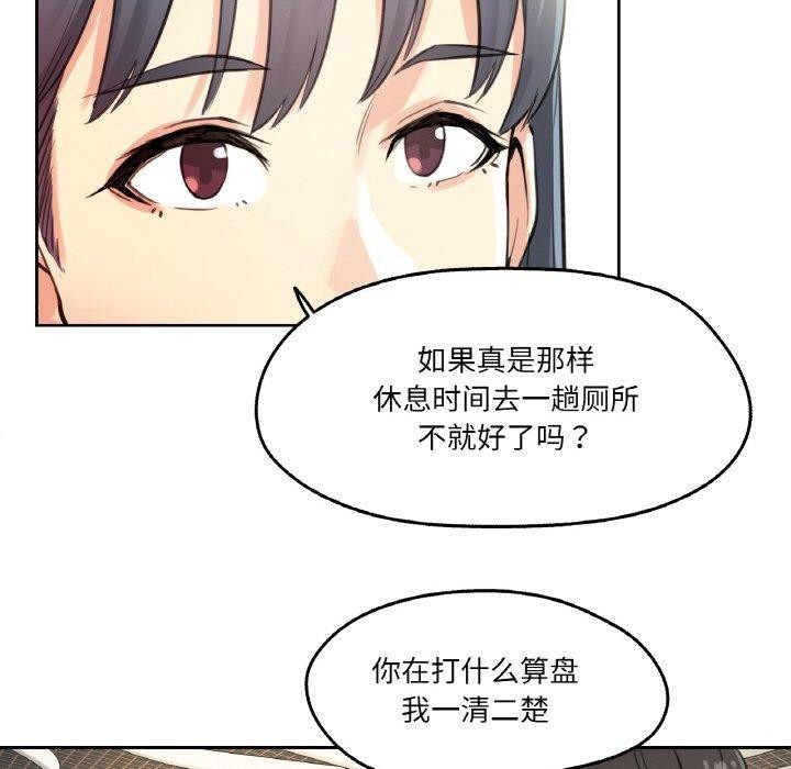 16P - 爸爸也疯狂