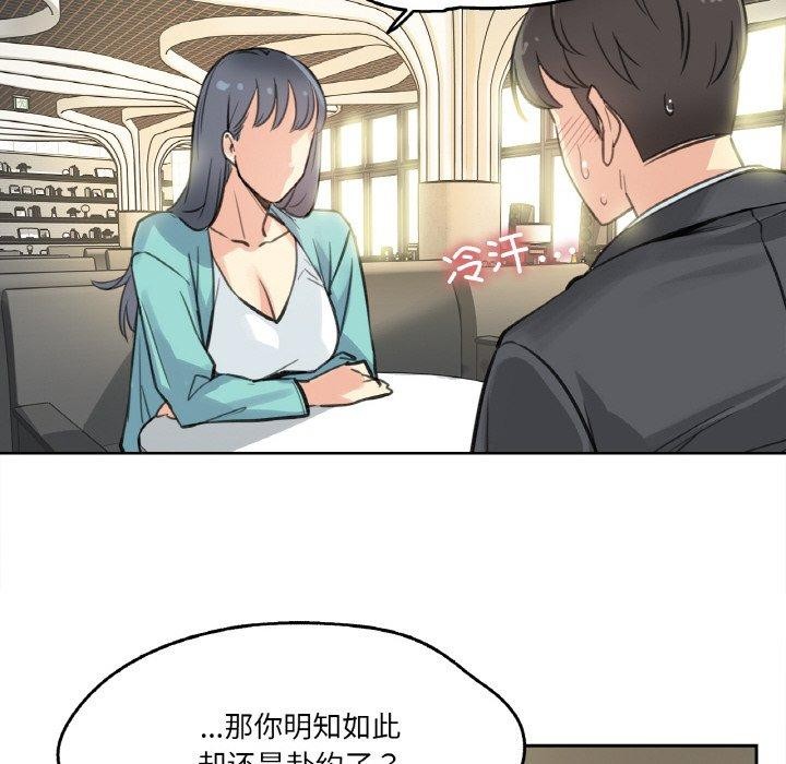 17P - 爸爸也疯狂