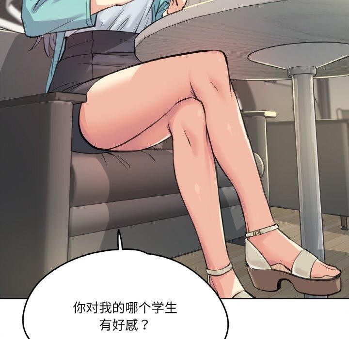 22P - 爸爸也疯狂