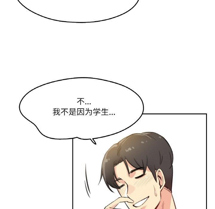 23P - 爸爸也疯狂
