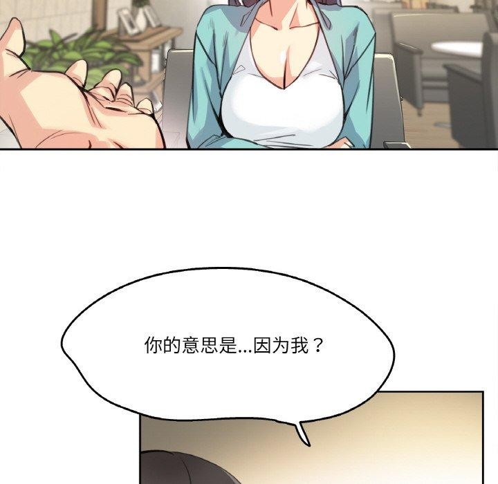 25P - 爸爸也疯狂