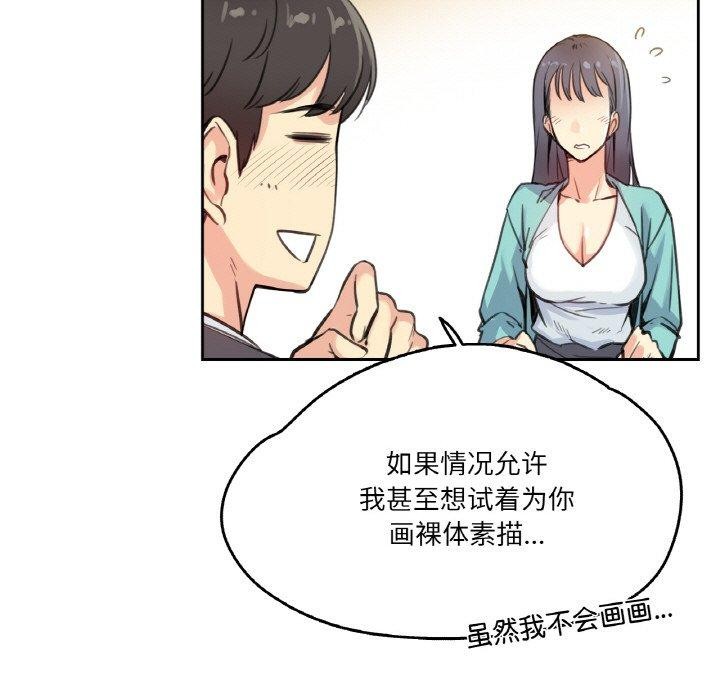 26P - 爸爸也疯狂