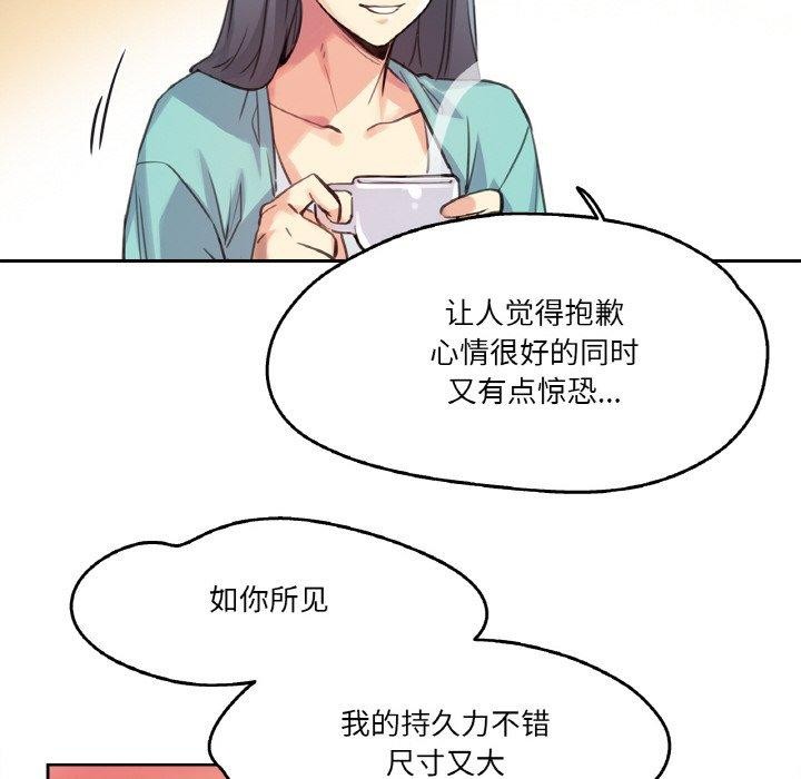 28P - 爸爸也疯狂