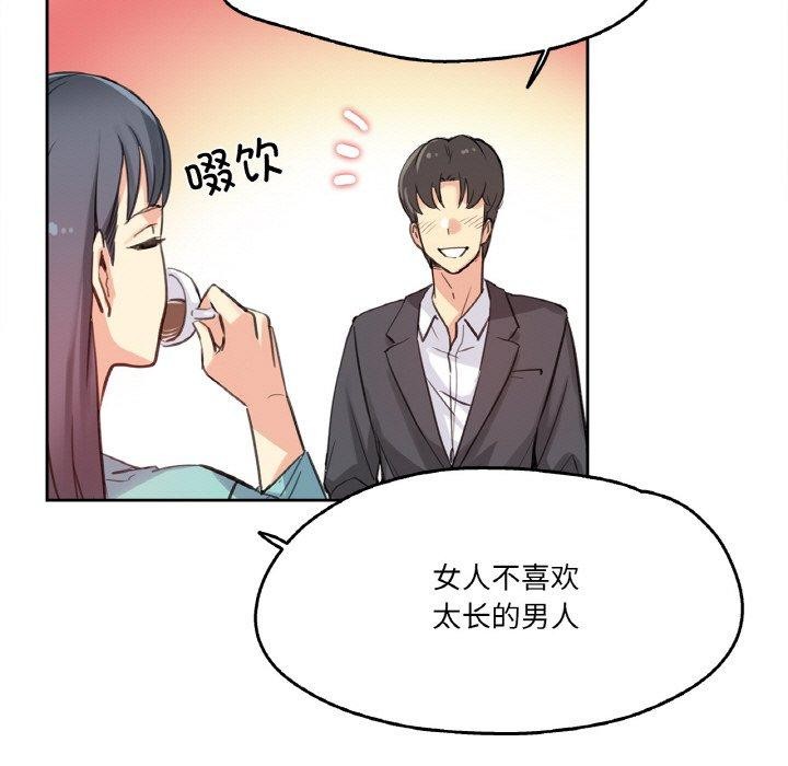 29P - 爸爸也疯狂