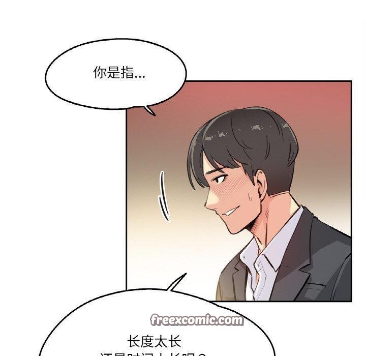 30P - 爸爸也疯狂