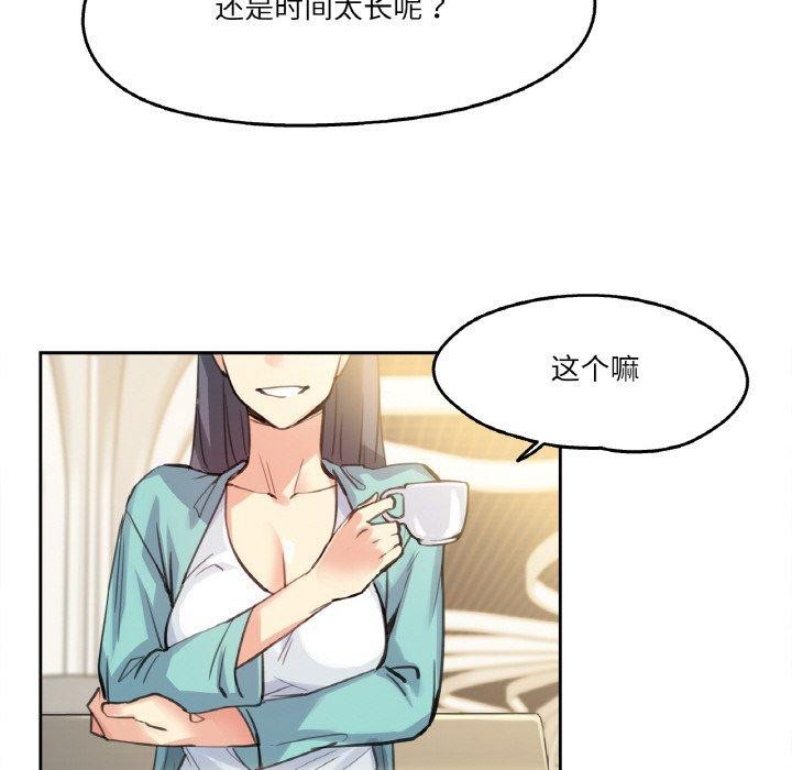 31P - 爸爸也疯狂