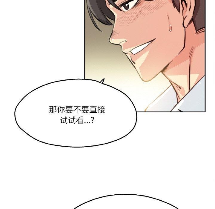 33P - 爸爸也疯狂