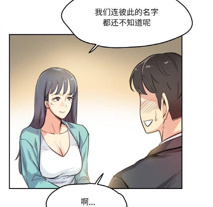 34P - 爸爸也疯狂