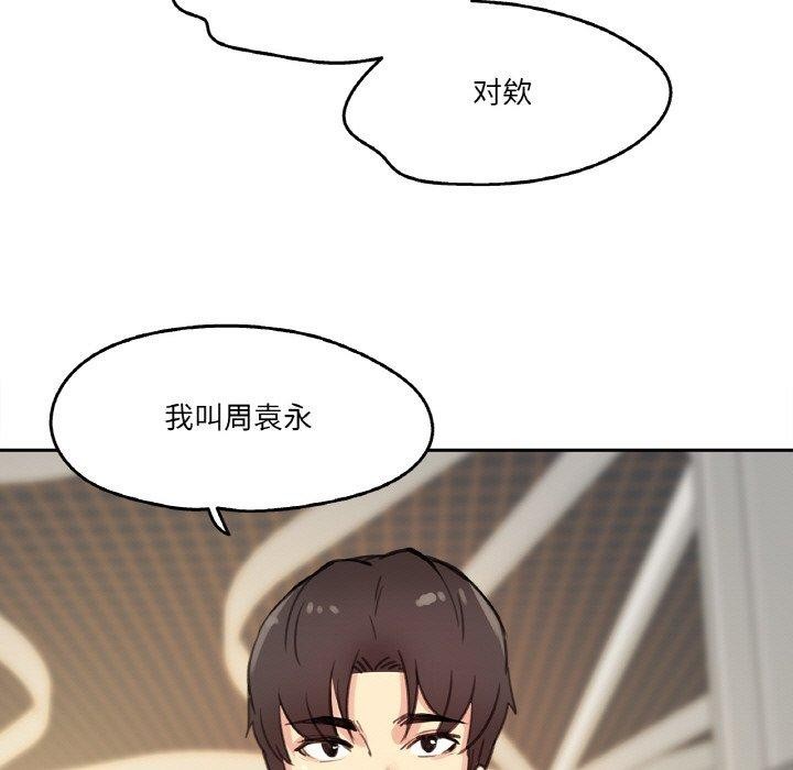 35P - 爸爸也疯狂