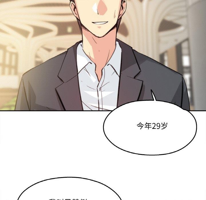 36P - 爸爸也疯狂