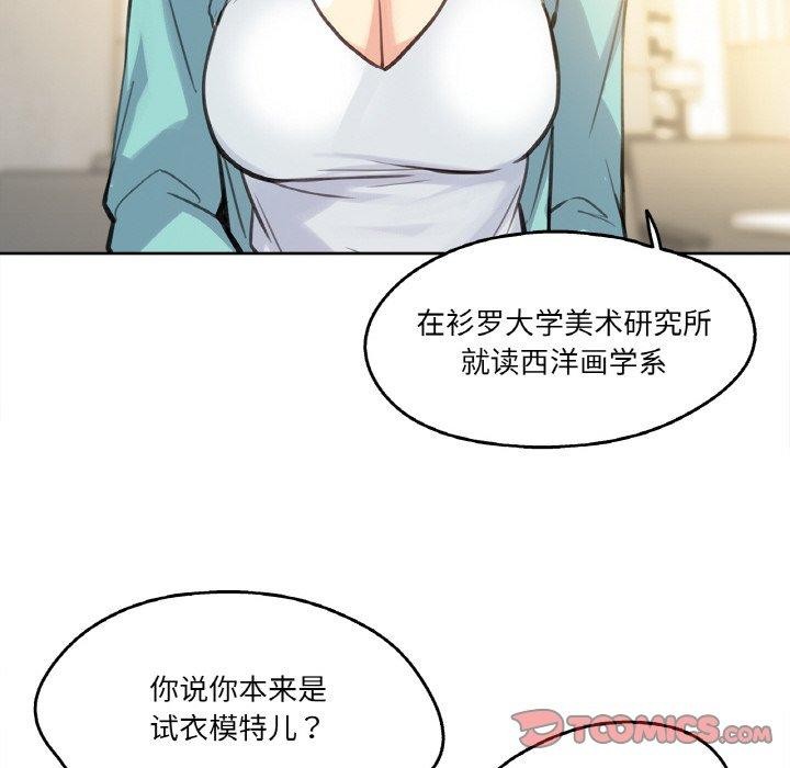 38P - 爸爸也疯狂