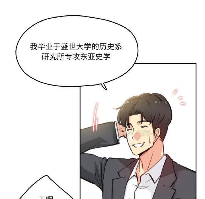 40P - 爸爸也疯狂