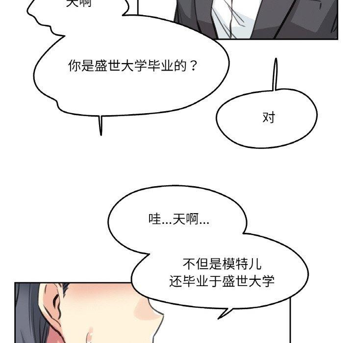 41P - 爸爸也疯狂