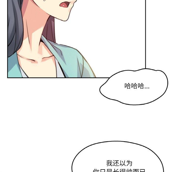 42P - 爸爸也疯狂