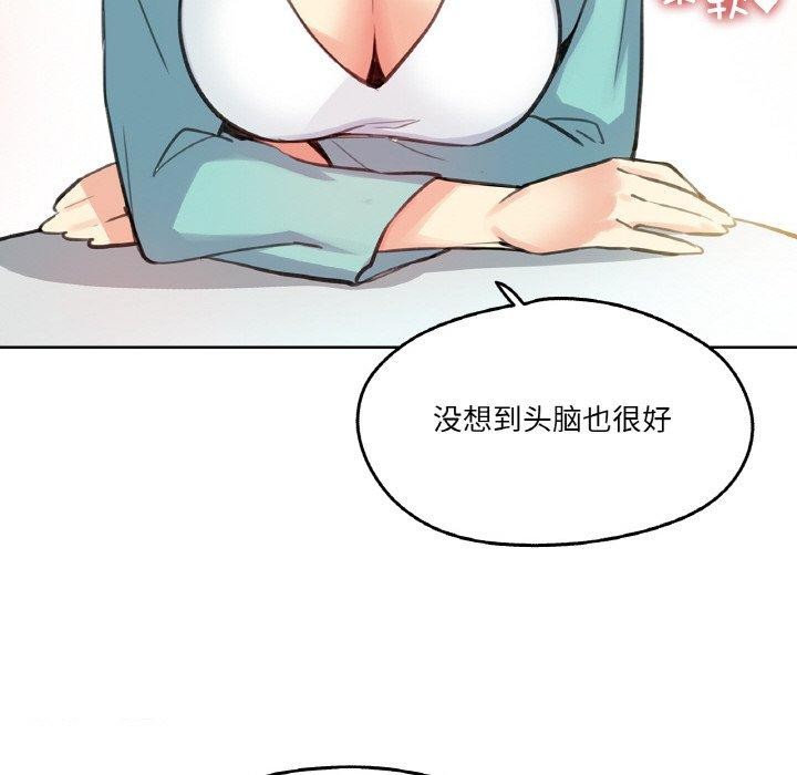 44P - 爸爸也疯狂