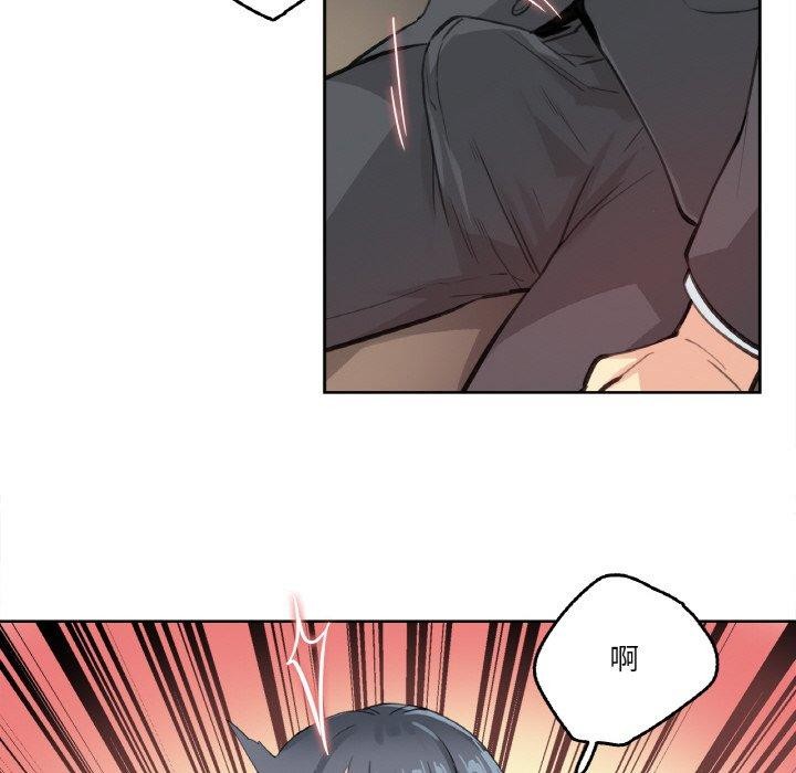 47P - 爸爸也疯狂