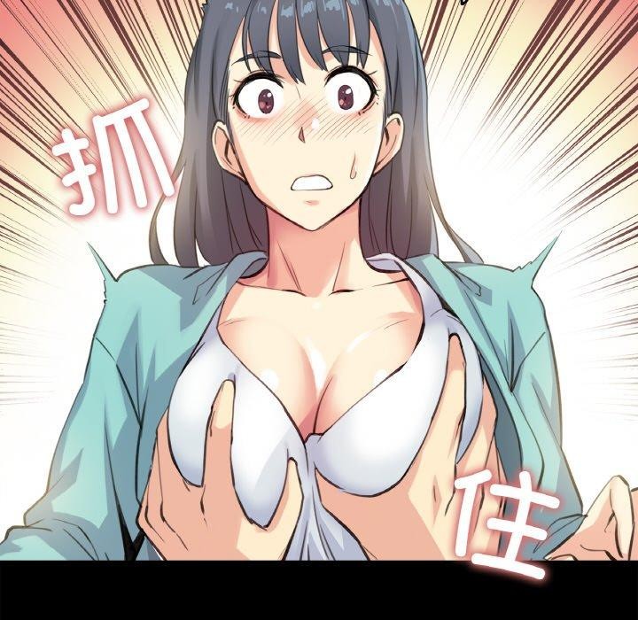 48P - 爸爸也疯狂