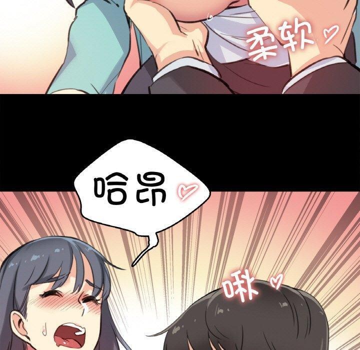 50P - 爸爸也疯狂