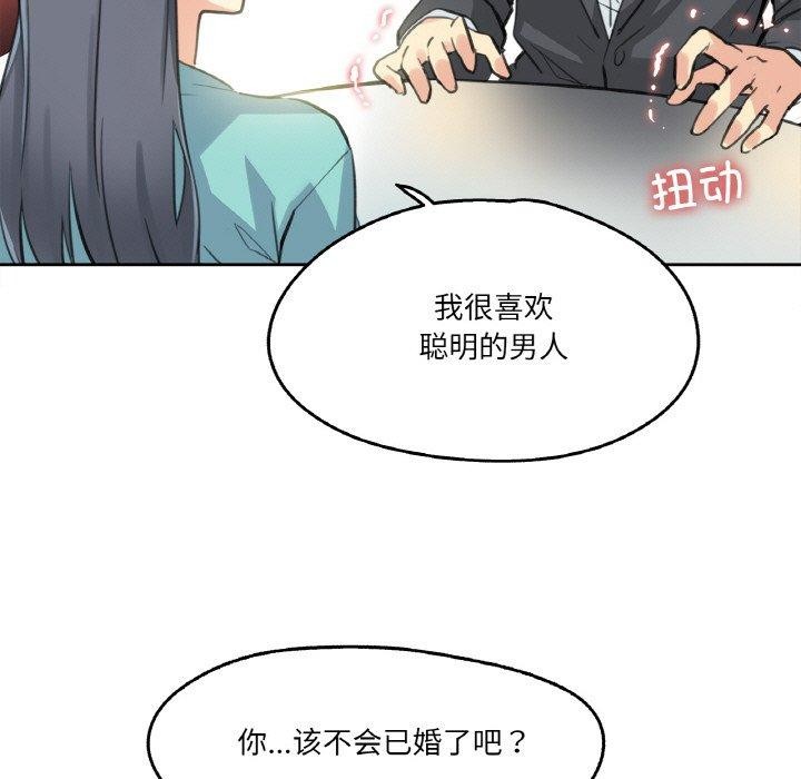 52P - 爸爸也疯狂