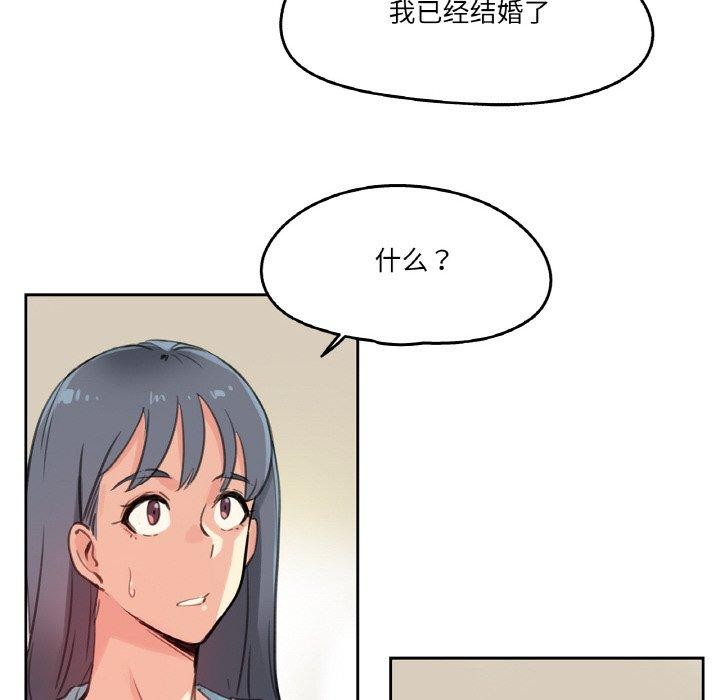 54P - 爸爸也疯狂