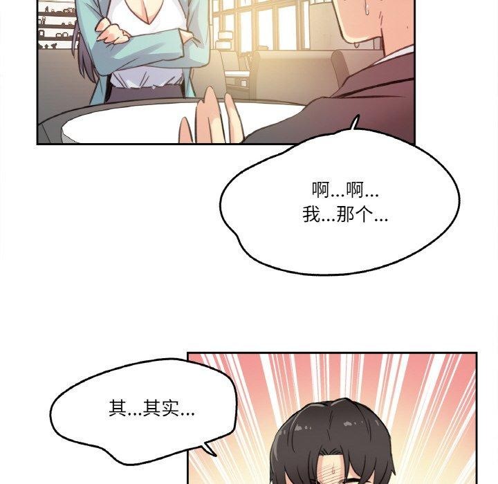 58P - 爸爸也疯狂