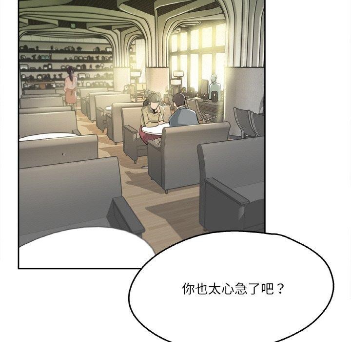 5P - 爸爸也疯狂