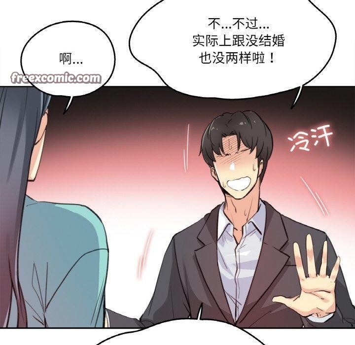 60P - 爸爸也疯狂