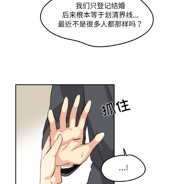 61P - 爸爸也疯狂